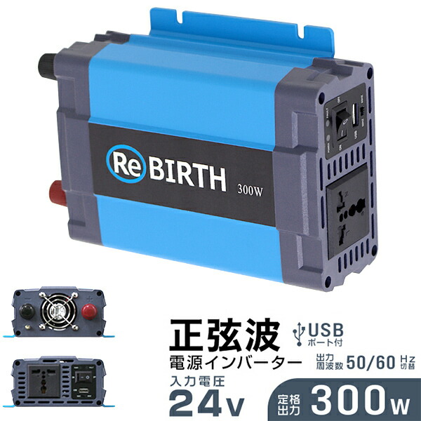 WEIMALL インバーター 車 正弦波 12V 100V カーインバーター 車