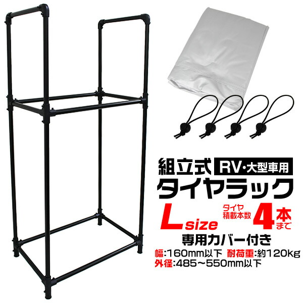 e＊r r　ラック大台座 e＊r r様専用 ラック大台座