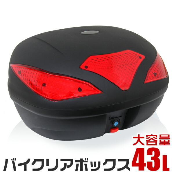 楽天市場】【12/1限定 最大11%OFFクーポン】【楽天1位】バイク リアボックス 30L トップケース バイクボックス バイク用ボックス  着脱可能式 30リットル 大容量 原付 スクーター フルフェイス収納可能 ヘルメット入れ 送料無料 : GARAGE COLLECTION