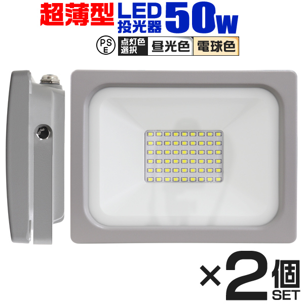 【楽天市場】【BLACK FRIDAY クーポン】LED 投光器 30W LED