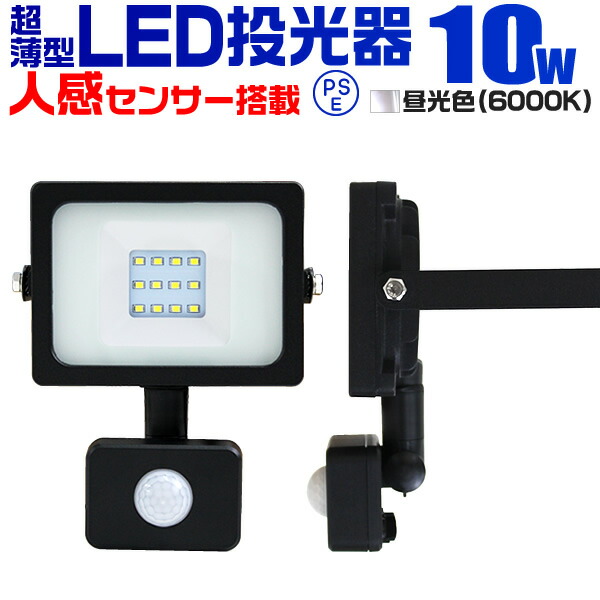 楽天市場】【本日限定クーポンで10%OFF】LED 投光器 30W 300W