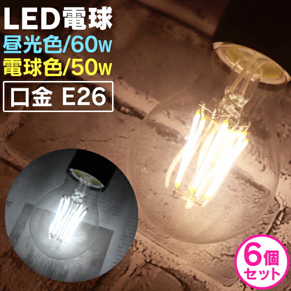 SWB-E002L LED電球 クリア [E26 /電球色 /4個] SWB-E002L LED電球 クリア [E26 /電球色 /4個]
