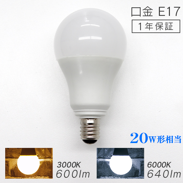 【楽天市場】【クーポン最大400円OFF】【2個セット】LED電球 