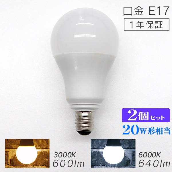 LEPSN LED電球 ボール電球 120形相当 E26口金 ２個セット | www