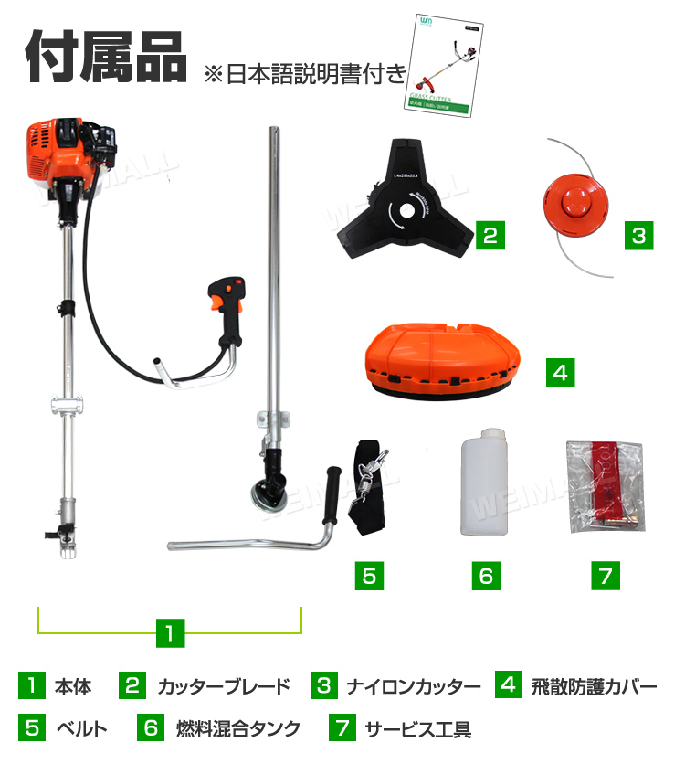 セーヴ引き換え証分配 草刈り潮合 エンジン発動機御祝い 草刈 草刈り 草刈機 刈納付機 エンジン刈払機 エンジン草刈機 チップソー 2枚ツキ 肩掛け式 ナイロン彫工 メタル中身 供 刈払 刈買値 刈り払い機 ターフ刈り 芝刈り機 A11 Lc36t 貨物輸送無料 予 Effie Europe Com