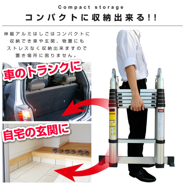 【最大2000円OFFクーポン配布中】≪楽天ランキング1位≫はしご伸縮脚立アルミハシゴ伸縮はしご3.8m折りたたみアルミはしご梯子足場踏み台踏台スーパーラダー安全ロック付き掃除雪おろしガーデニング洗車送料無料