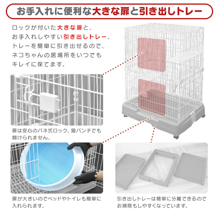 送料無料 最大00円クーポン配布 猫 ケージ 2段 インカム 投光器 広々 キャットケージ はしご 幅71 5 奥行52 高さ110cm ブラウン 引き出しトレー キャスター付き 折りたたみ 大型 シンプル 組立 カンタン おそうじ 室内 ハウス Garage Collectionゲージ 二段 猫