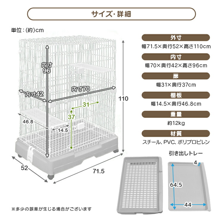 送料無料 最大00円クーポン配布 猫 ケージ 2段 インカム 投光器 広々 キャットケージ はしご 幅71 5 奥行52 高さ110cm ブラウン 引き出しトレー キャスター付き 折りたたみ 大型 シンプル 組立 カンタン おそうじ 室内 ハウス Garage Collectionゲージ 二段 猫