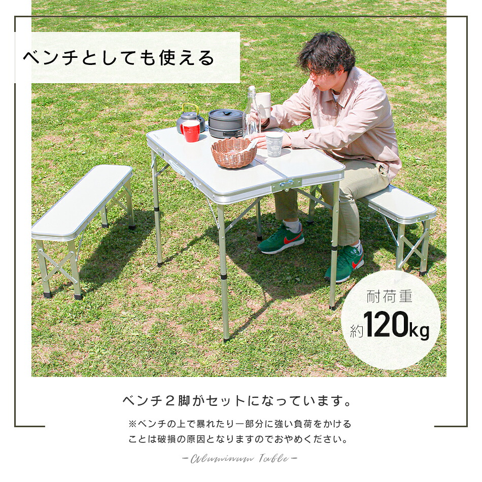 マラソン 店内最大70%OFF!】アウトドア テーブル セット 幅90 