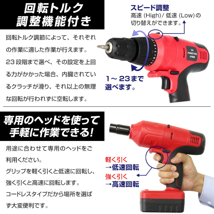 気質アップ 最大400円offクーポン配布中 交換用バッテリーセット インパクトドライバー インパクトレンチ 2way マルチインパクトツール コードレスインパクトレンチ 充電式 18v 電動 インパクトレンチ タイヤ交換 電動インパクトレンチ コードレス 送料無料 注目
