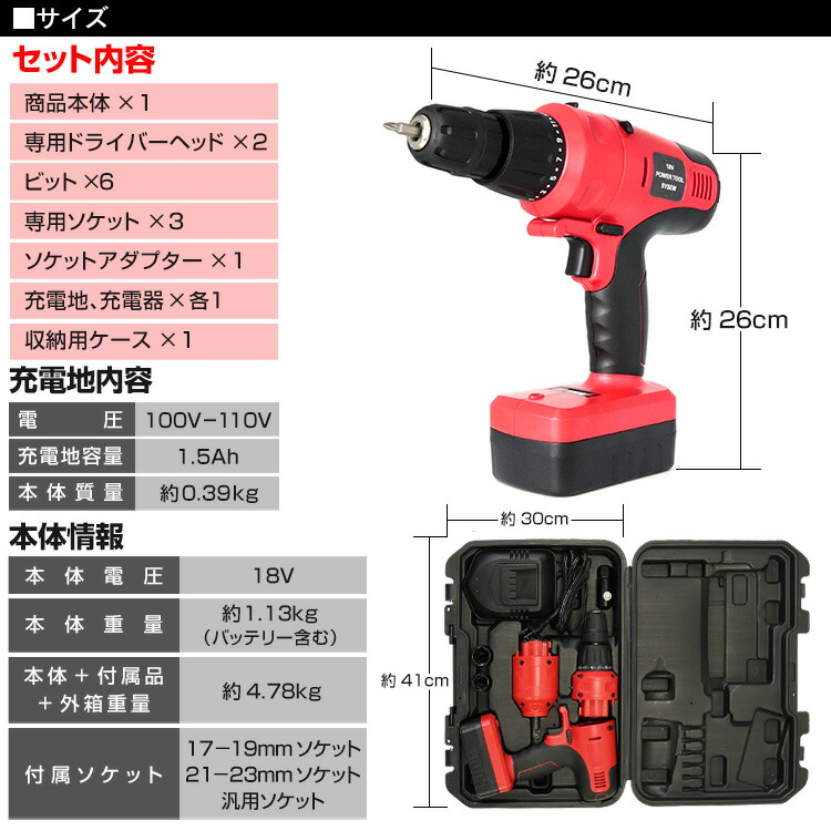 人気ブランド 最大400円offクーポン配布中 交換用バッテリーセット インパクトドライバー インパクトレンチ 2way マルチインパクトツール コードレスインパクトレンチ 充電式 18v 電動 インパクトレンチ タイヤ交換 電動インパクトレンチ コードレス 送料無料 国産