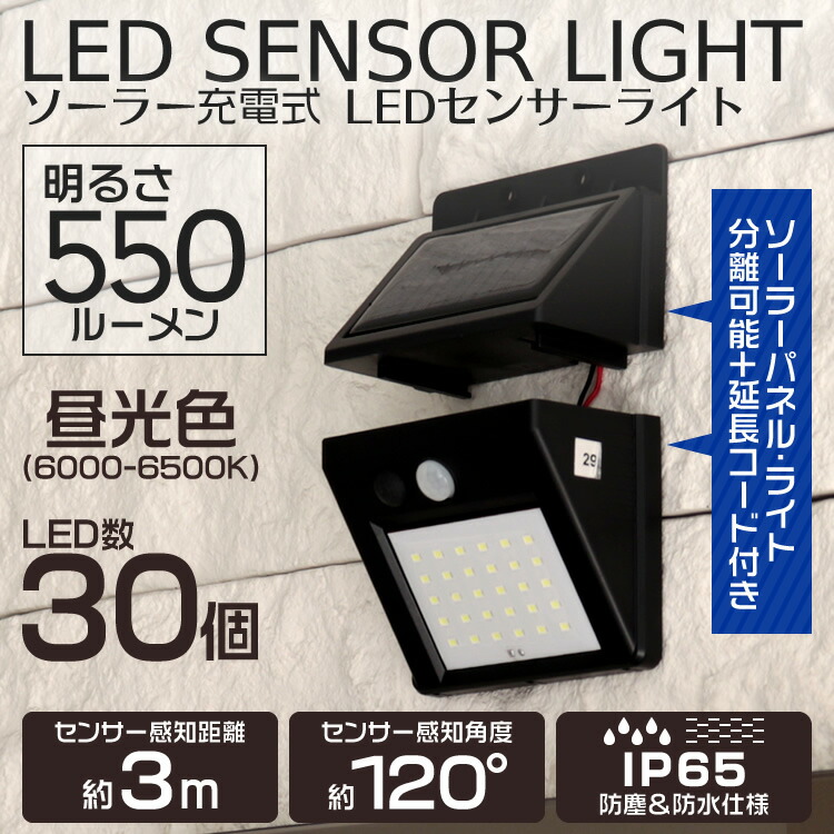 送料無料 照明 10個セット ソーラー Ledソーラーライト Led センサーライト 屋外 ガーデンソーラーライト ガーデンライト ソーラー 屋外 防水 おしゃれ ソーラーガーデンライト ソーラーライト ガーデン 防犯 照明 外灯 Ledライト 送料無料 Garage Collection 送料 送料無料 照明 10個セット ソーラー Ledソーラーライト Led センサーライト 屋外 ガーデンソーラーライト ガーデンライト ソーラー 屋外 防水 おしゃれ ソーラーガーデンライト ソーラーライト ガーデン 防犯 照明 外灯 Ledライト 送料無料 Garage Collection 送料
