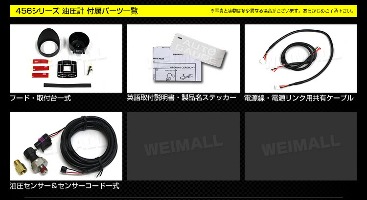 送料無料 オートゲージ 油圧計 車 60mm 60 デジタルメーター 追加メーター 後付け Autogauge 日本製モーター 4色バックライト ワーニング機能 ピークホールド機能 456シリーズ 送料無料 Mavipconstrutora Com Br