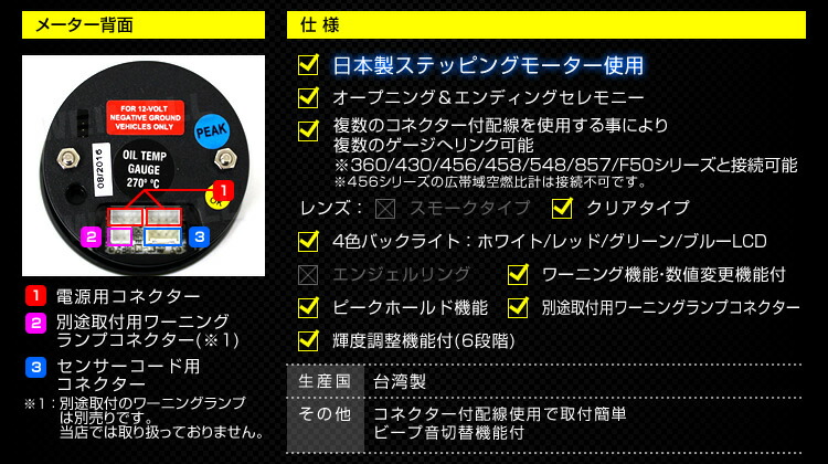 スーパーセール 送料無料 オートゲージ 油温計 車 60mm 60f デジタルメーター 追加メーター 後付け Autogauge 日本製モーター 4色バックライト ワーニング機能 ピークホールド機能 456シリーズ Abamedyc Com