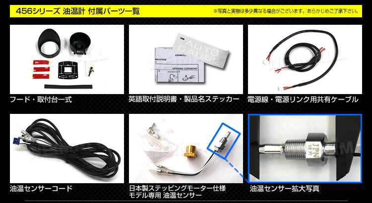 スーパーセール 送料無料 オートゲージ 油温計 車 60mm 60f デジタルメーター 追加メーター 後付け Autogauge 日本製モーター 4色バックライト ワーニング機能 ピークホールド機能 456シリーズ Abamedyc Com