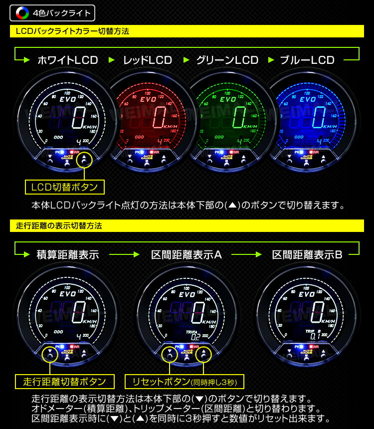 送料無料 オートゲージ Evo スピードメーター 車 85mm 85 デジタルlcd デジタルメーター 追加メーター 後付け Autogauge 日本製モーター 4色バックライト ワーニング機能 ピークホールド機能 857シリーズ 送料無料 Movilesgarcia Com