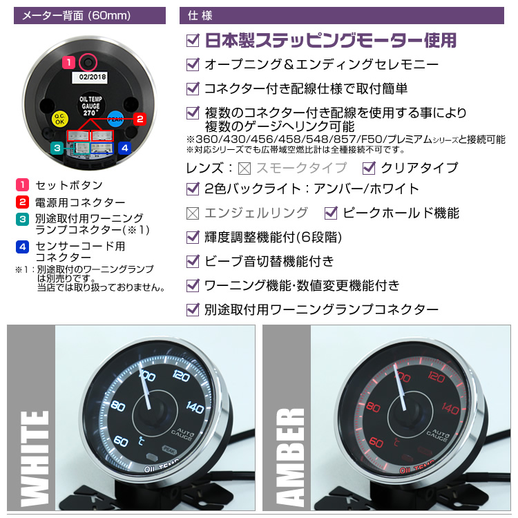 0円 ☆お求めやすく価格改定☆ オートゲージ ブースト計 60mm 追加メーター 4