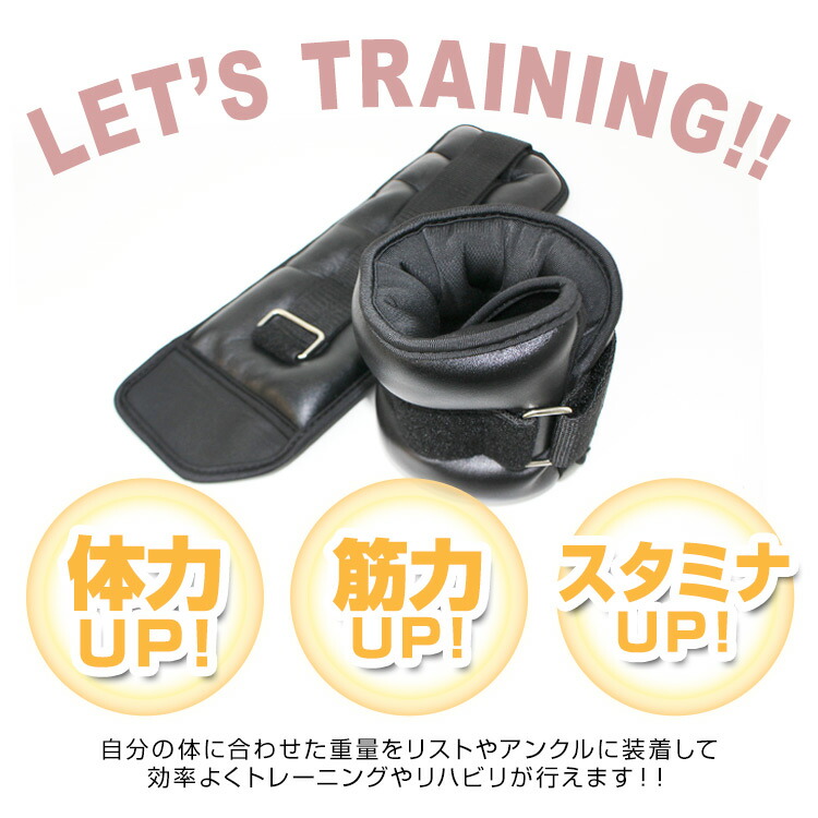 リストウエイト 2個セット 筋トレ アンクルウエイト ウエイト 重り トレーニング リストバンド 腕 手首 脚 脚用 足首 足 重り 3kg 6kg  ウェイトトレーニング ダンベル 筋トレ ダイエット ダイエット器具 送料無料 スポーツ器具
