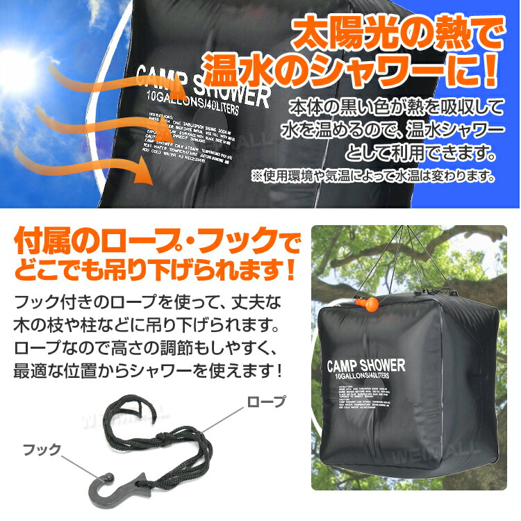 64％以上節約 ポータブルシャワー 40L 大容量 簡易シャワー 手動式 ウォーターシャワー 携帯用シャワー 海水浴 アウトドア キャンプ ポータブル  シャワー モバイルシャワー 携帯 防災 災害 防災グッズ 送料無料 qdtek.vn