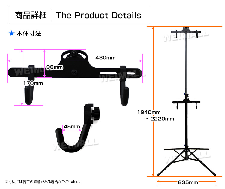 ディスプレイスタンド 三脚 自転車