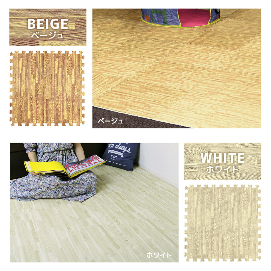 送料無料 ホルムアルデヒド品質基準合格 ジョイントマット 12畳 木目 60cm 大判 Pe 防音 ジョイント マット 赤ちゃん ベビー プレイ マット パズルマット クッションマット 送料無料 7物質検査クリア 1級防音 木目調 ジョイントマット 大判