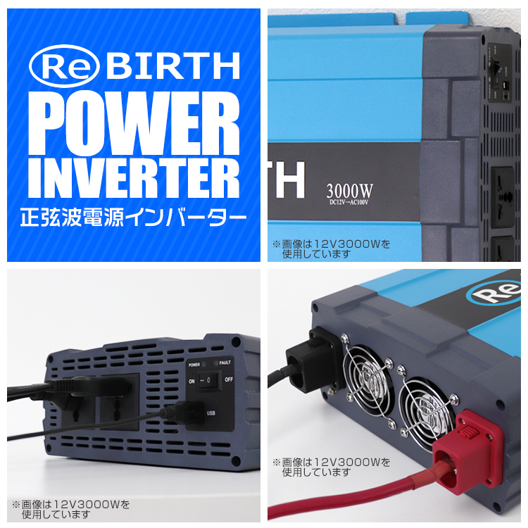 10 Offクーポン券散散凡庸 3pプラグフィット インバーター 24v 100v 列輪インバーター 3000w 正弦波 車趣旨インバーター 正弦波インバーター 車載コンセント Usbポート 車中泊 電源 入換える 早目積む物入 車 充電器 身寄り用電源 殊のほか用電源 防災グッズ 貨物輸送無料