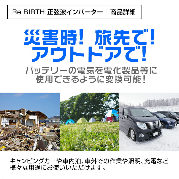 送料無料 車用インバーター 最大00円クーポン配布 3pプラグ対応 インバーター 1500w 車中泊 24v 100v カーインバーター 1500w 正弦波 車用インバーター 正弦波インバーター 車載コンセント Usbポート 車中泊 電源 変換 急速充電器 車 充電器 家庭用電源 非常用電源