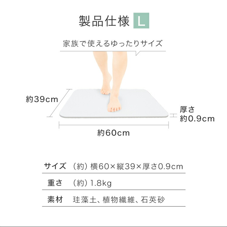 【ポイント最大15倍】【2枚セット】珪藻土バスマット バスマット 珪藻土 マット 珪藻土マット Lサイズ 60cm 珪藻土 バスマット 足拭きマット 足ふきマット お風呂マット 吸水 速乾 おしゃれ かわいい バス用品 【ポイント最大15倍】【2枚セット】珪藻土バスマット バスマット 珪藻土 マット 珪藻土マット Lサイズ 60cm 珪藻土 バスマット 足拭きマット 足ふきマット お風呂マット 吸水 速乾 おしゃれ かわいい バス用品