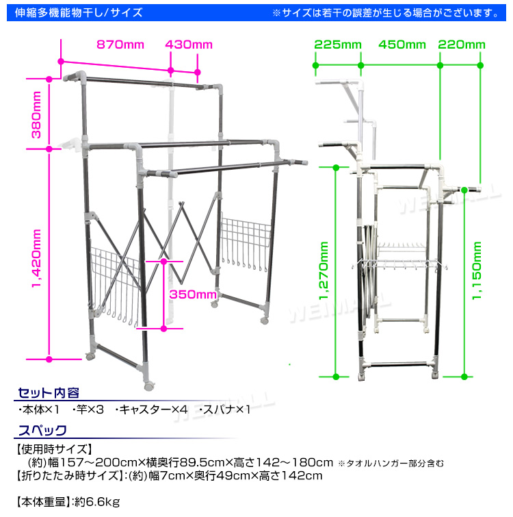 送料無料 物干し 室内 室内物干し ふとん干し コンパクト 布団干し 伸縮 物干しフロアスタンド 箕帚干し 物干し棹 布団 干し 屋内 伸縮 物干しハンガー 物干し塔 洗濯物干し ステインレス 雨季打つ手 清新遣って行く 送料無料 Hqb Be