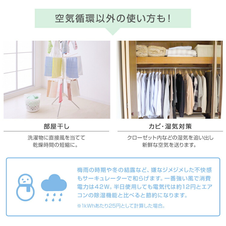 【送料無料】【1日限定P10倍クーポン配布】【予約価格】【2019モデル】サーキュレーター静音首振り14畳扇風機ファンおしゃれ洗濯物冷風左右首振左右省エネ節約節電空気循環循環卓上小型扇風機小型コンパクトシンプルコンパクトホワイトブラック家電
