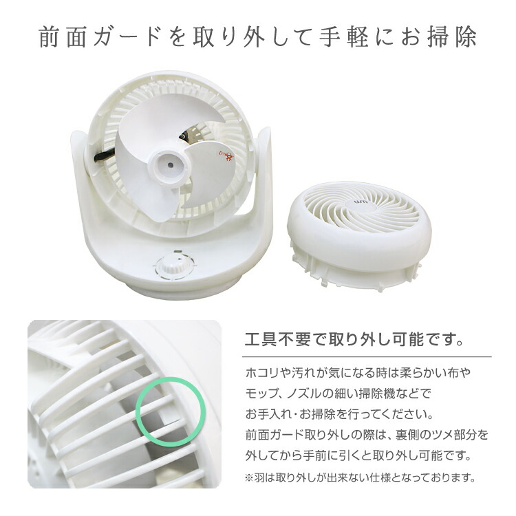 【送料無料】【1日限定P10倍クーポン配布】【予約価格】【2019モデル】サーキュレーター静音首振り14畳扇風機ファンおしゃれ洗濯物冷風左右首振左右省エネ節約節電空気循環循環卓上小型扇風機小型コンパクトシンプルコンパクトホワイトブラック家電