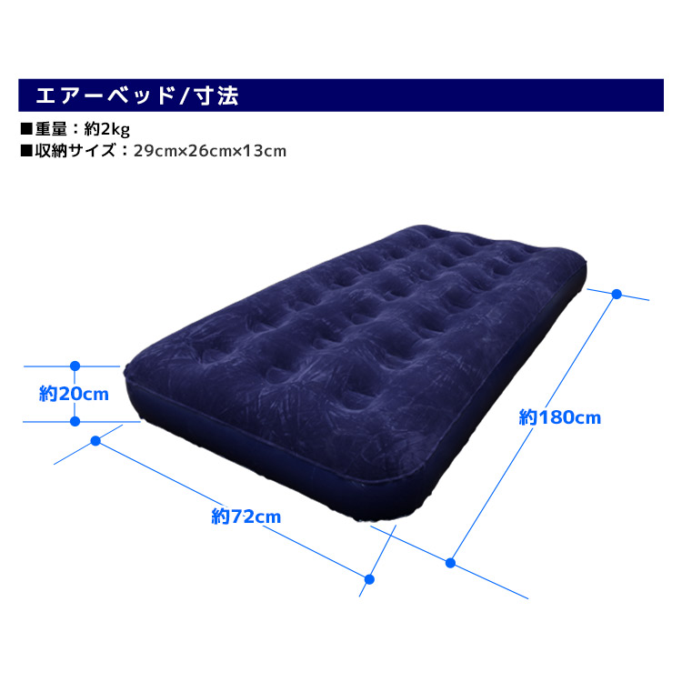 air mattress cot