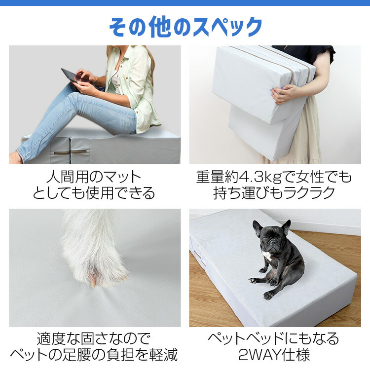正規通販 ドッグステップ ステップ スロープ 犬用 ペット用 階段 ペットステップ ペットスロープ 踏み台 小型犬 室内犬 段差解消 犬 介護  ヘルニア ###ステップCWFHT-###