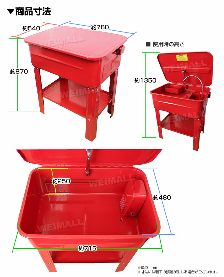 パーツ洗浄台 タンク容量75l Diy 工具 送料無料 容量75l 送料無料 Garage パーツウォッシャー 電動ポンプ付き 75リットル パーツ洗浄台 送料無料 パーツ オーバーホール 容量75l パーツ Collection 部品洗浄槽 部品やパーツを洗浄するのに大変便利