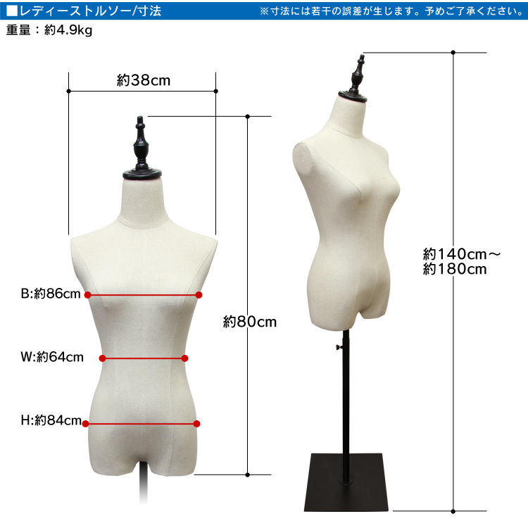 送料無料 トルソー 9号 レディース マネキン ボディ 洋裁トルソー 女性 スリムボディ 着付マネキン 裁縫スリム 軽量 スクエア脚 スチール 2穴式 パンツ対応 ディスプレイ用 おしゃれ 送料無料 Schwimmbad Delphine De