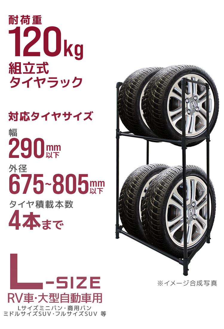 人気定番 アイリスオーヤマ タイヤラック カバー 幅61×奥行72×高さ145