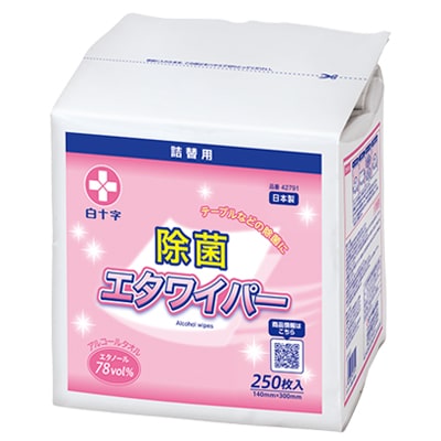 楽天市場】マラソン限定クーポン配布中！【白十字公式】78vol