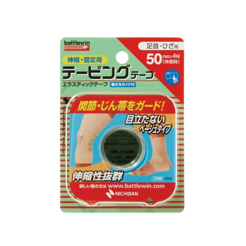 モンテセラピー　バンテージ　フルセット Amazon | ニチバン バトルウィンセラポアテープ撥水(キネシオロジー