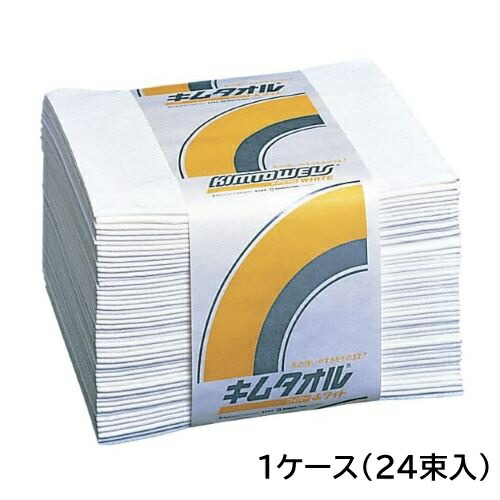 【マラソン限定！3点購入でポイント10倍！※要エントリー】【ケース販売】日本製紙クレシア キムタオルホワイト 4つ折 380×330mm 50枚×24束/ケース 61012