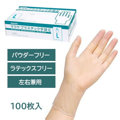 楽天市場】送料無料【ケース販売】10箱セット サラヤ プラスチック手袋