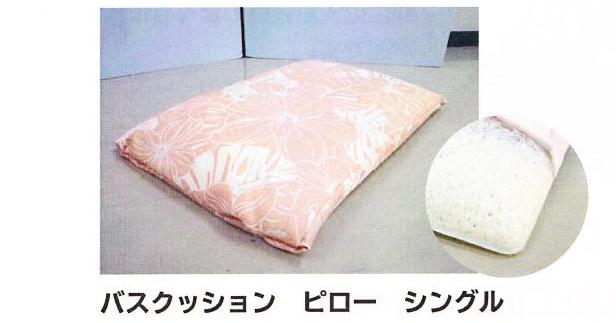 ＊日常生きて行く物の具付け届け承ります＊