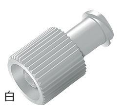 ニプロ コンビキャップ (オス/メスルアー両用保護栓) ホワイト 100個入 43228