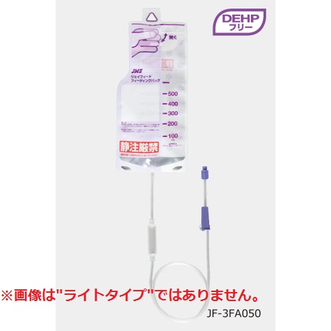 JMS ジェイフィード フィーディングバッグ(ISO80369-3規格) 500mL DEHPフリー ライトタイプ 20個入 JF-3FA050E
