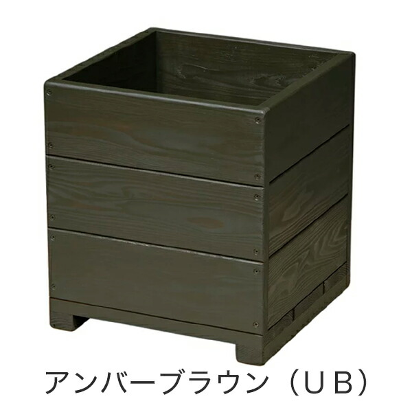 送料無料 Welcome Wood 木製 サイズ植木髑髏 H12d 5呈色 鉢報償 としても利かすできます 体積 凡そ39l 木製プランター プランター プランターカバー 植木鉢 鉢 カバー スクエアー 正方形 真四隅 角 木製 木 粋 赤条々 ガーデニング 園芸 Cannes Encheres Com