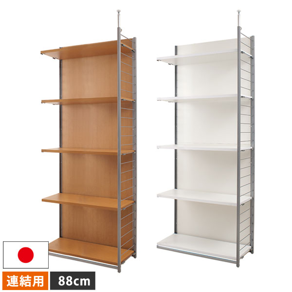 突っ張り式 収納ラック オープンラック シェルフ 幅88cm 連結 背板付 スチールラック 間仕切り 日本製 NJ-0216/NJ-0217