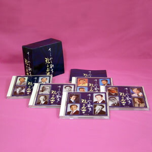 楽天市場】美しき想い出の歌 CD全10巻 ユーキャン通販 : ユーキャン