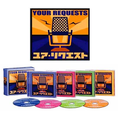 楽天市場】青春歌年鑑 BOX 78〜83 CD6枚組 DYCL-1021 J-POP