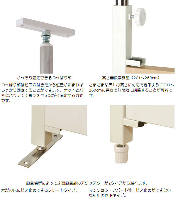 ナチュラル 継ぎ足し つっぱり リフォーム 突っ張り 仕切り 仕切り ホワイト 連結 連結用 オフィス家具 パーティション 日本製 間仕切り 幅62 5cm 国産 Nj 0019 Nj 00 Nj 0096 わくわく生活ダークブラウン オフィス 人気 パーテーション 目隠し 衝立 おしゃれ 連結式