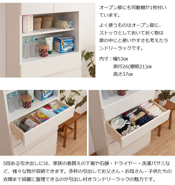 脱衣所収納 幅60cm 奥行30cm 扉付 完成品 高さ179cm 脱衣所収納 日本製 奥行30cm 幅60cm 引き出し My 0003 Ns わくわく生活ホワイト ランドリーラック 国産 スリムラック 艶 ランドリー収納 タオル収納 隙間収納 サニタリーラック 引出し 大量収納 脱衣所収納 幅60cm 奥行30cm 扉付 完成品 高さ179cm 脱衣所収納 日本製 奥行30cm 幅60cm 引き出し My 0003 Ns わくわく生活ホワイト ランドリーラック 国産 スリムラック 艶 ランドリー収納 タオル収納 隙間収納 サニタリーラック 引出し 大量収納
