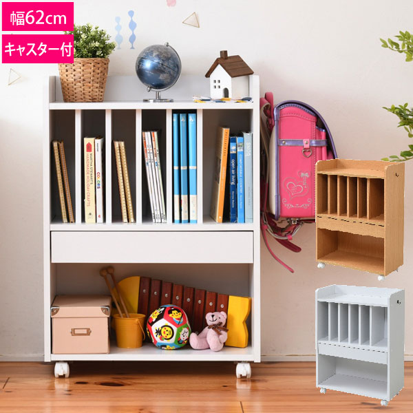超人気 楽天市場 ランドセルラック ランドセル収納 幅62cm キャスター付き 子供部屋収納 ジュニア家具 Frm 0124 Jk わくわく生活 新しいコレクション Lexusoman Com